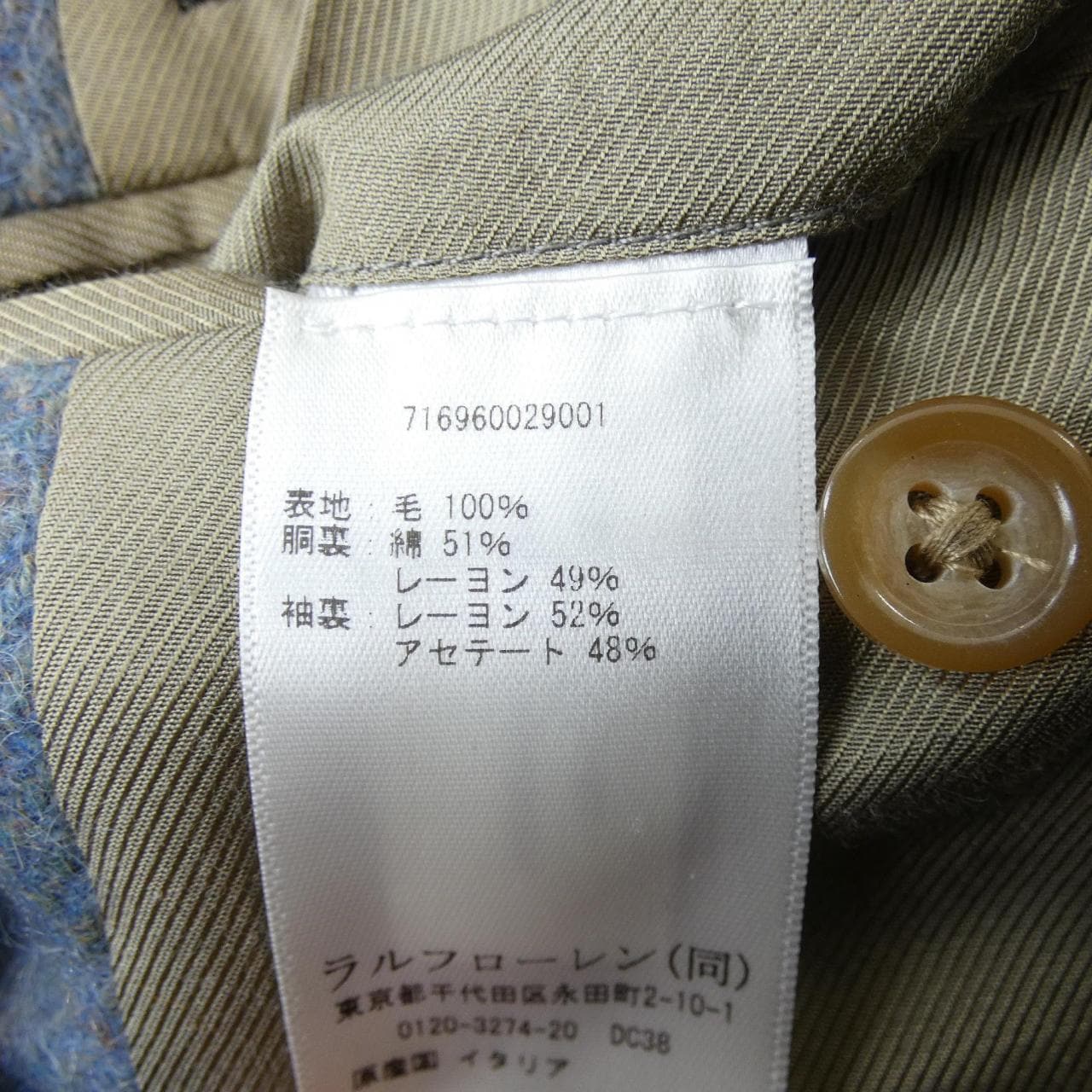 ポロラルフローレン POLO RALPH LAUREN コート