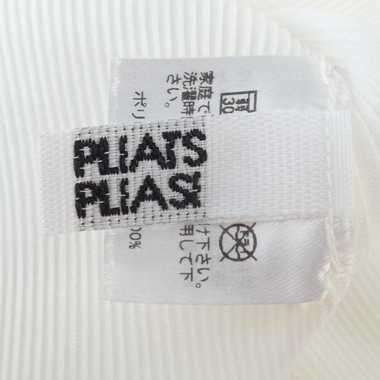 プリーツプリーズ PLEATS PLEASE トップス