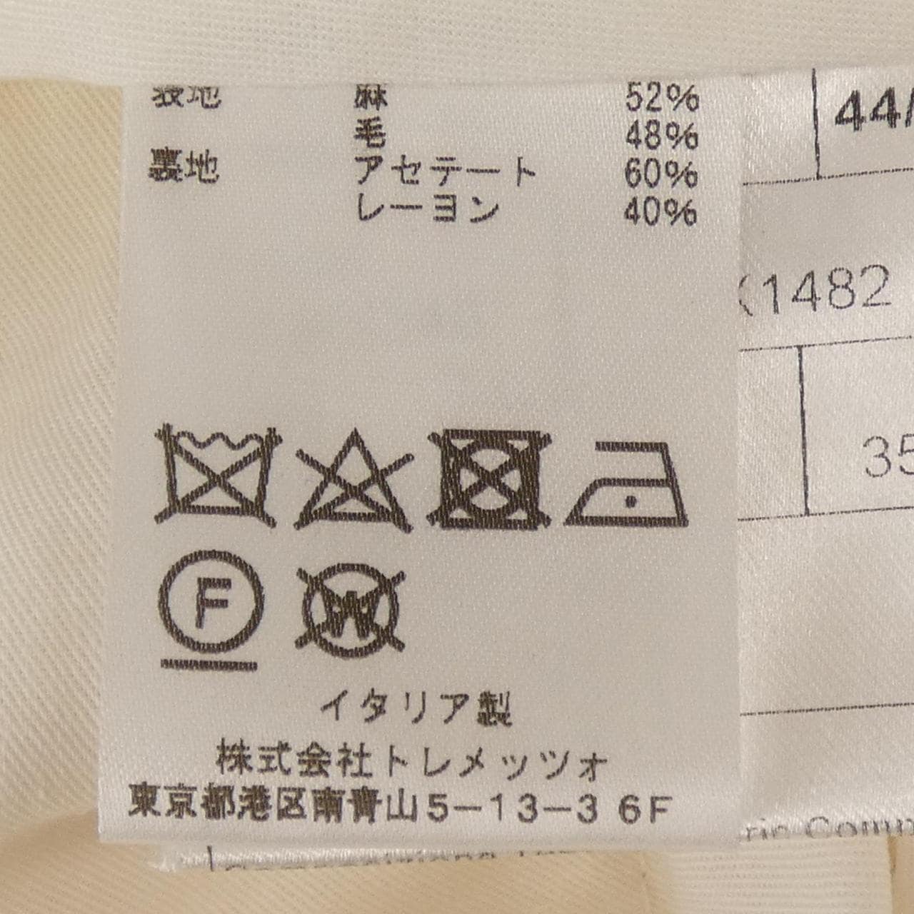 タリアトーレ TAGLIATORE 2SVJ22DPK スーツ