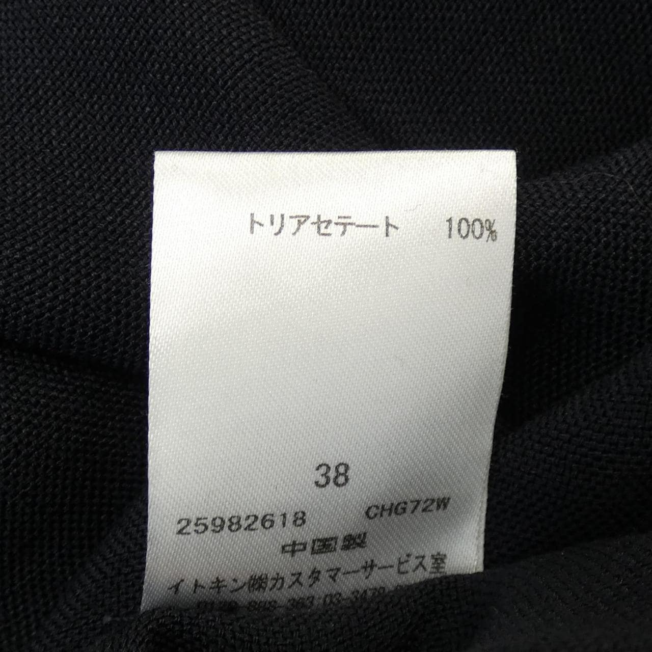 ミッシェルクラン MICHEL KLEIN FMEDB-26390 コート