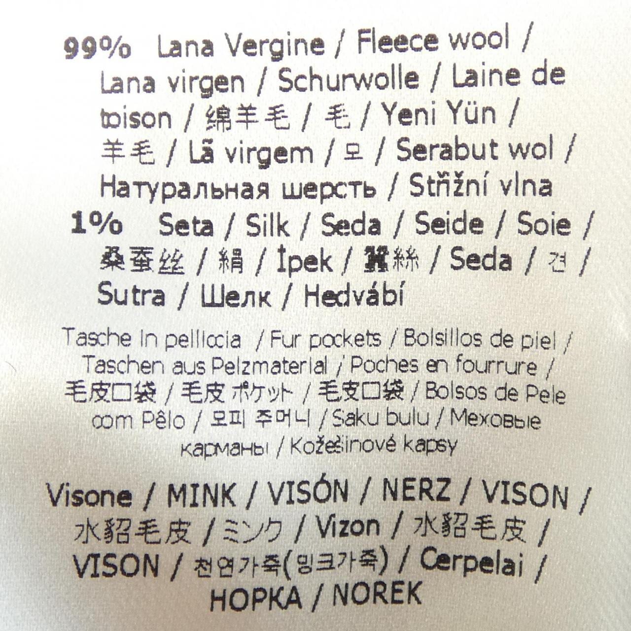 フェンディ FENDI FFモチーフ FF8948 A5HD コート