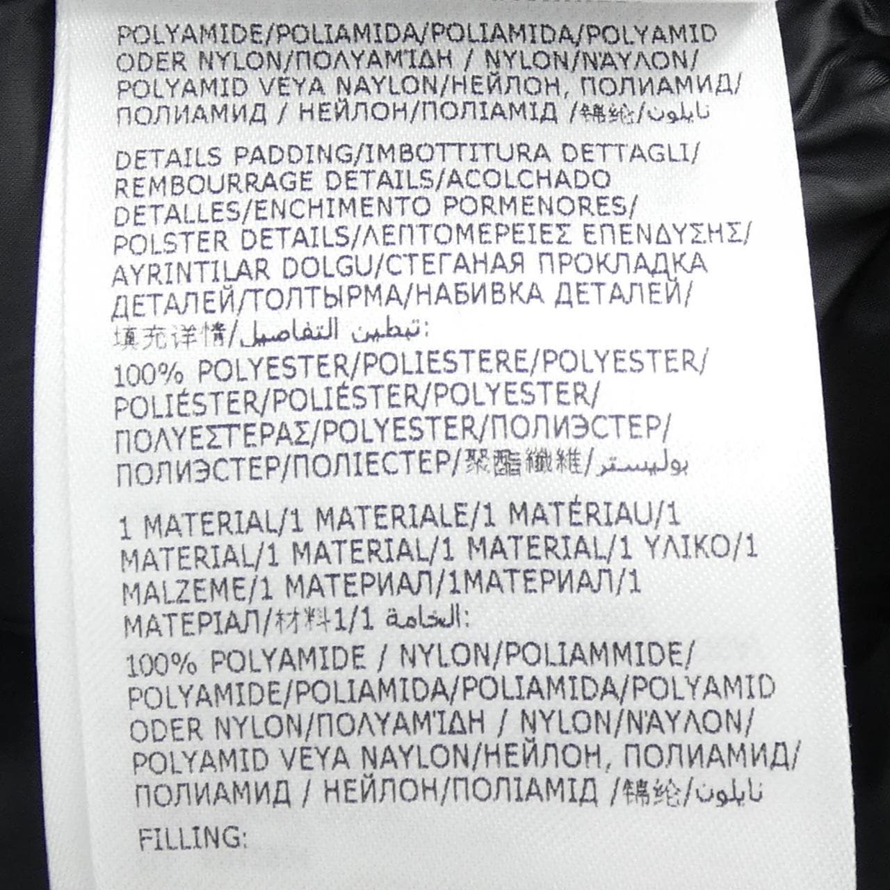 モンクレール ジーニアス MONCLER GENIUS PHARRELL WILLIAMS CHESTNUT ダウンジャケット