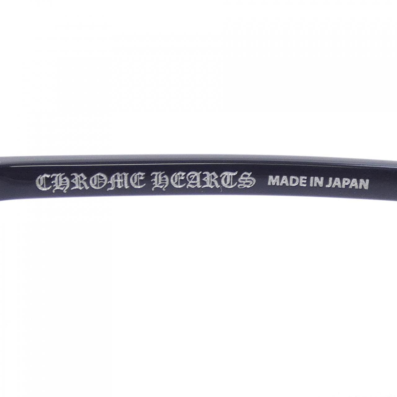 クロムハーツ CHROME HEARTS RODSICLE EYEWEAR