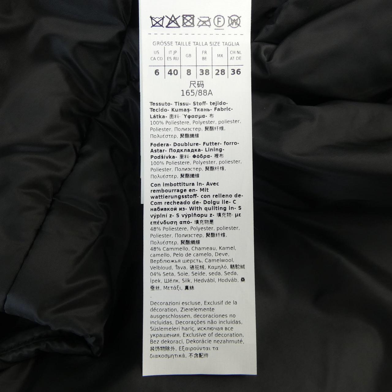 マックスマーラ Max Mara CAMELUXE 292960 THE CUBE ベスト