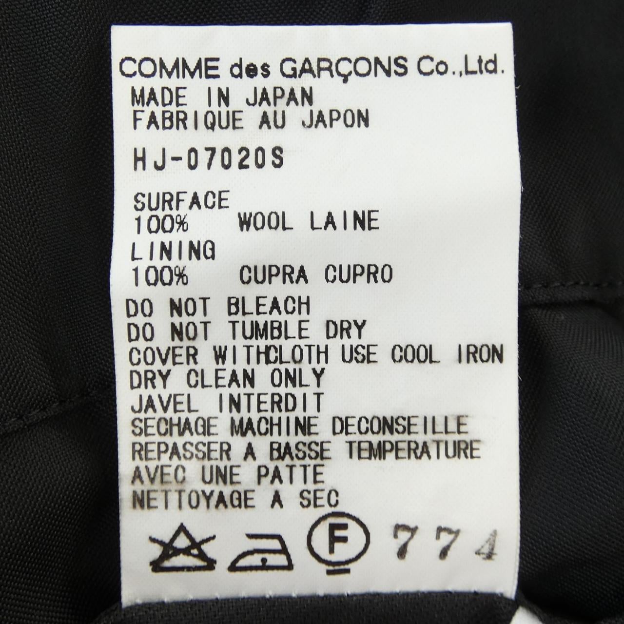 【ヴィンテージ】コムデギャルソンオム COMME des GARCONS HOMME HJ-07020S ジャケット