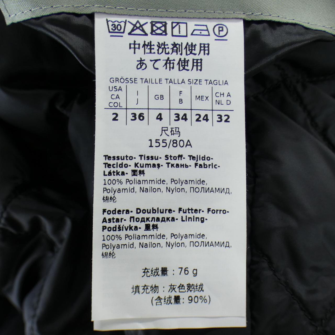 マックスマーラ Max Mara TREV 949614 THE CUBE ダウンコート