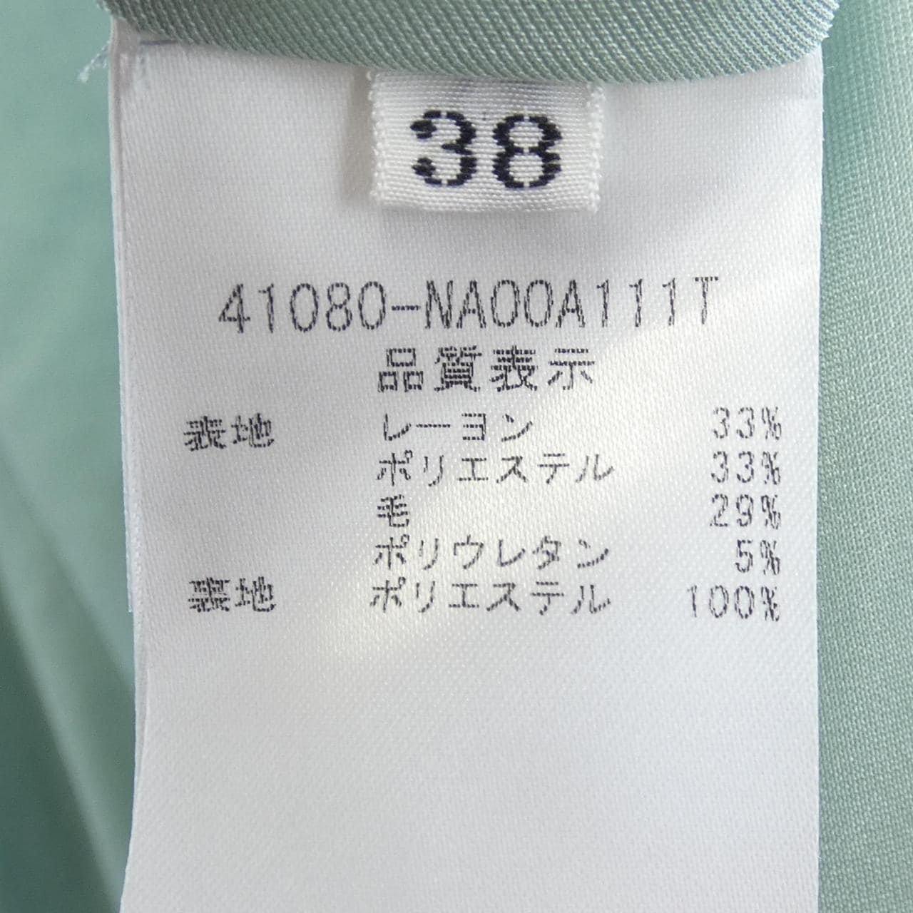 フォクシーニューヨーク FOXEY NEW YORK 41080 ワンピース