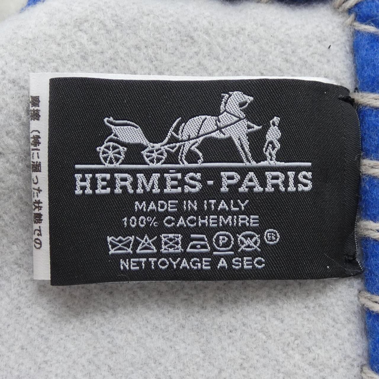 エルメス HERMES TIGRE BAYADERE H103337M ブランケット