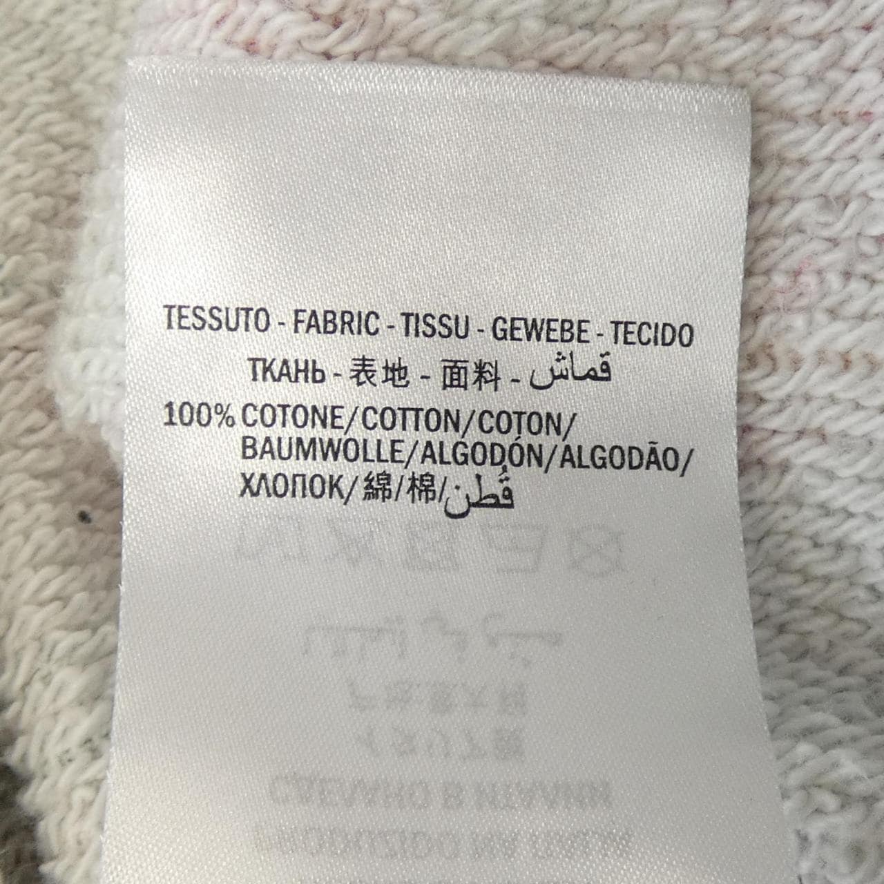 グッチ GUCCI 469250 XJAR4 スウェット