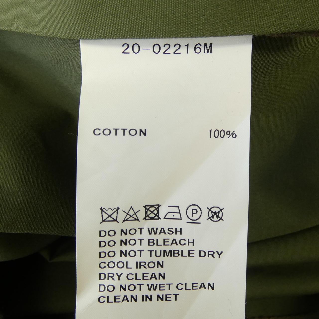 サカイ SACAI 20-02216M トップス