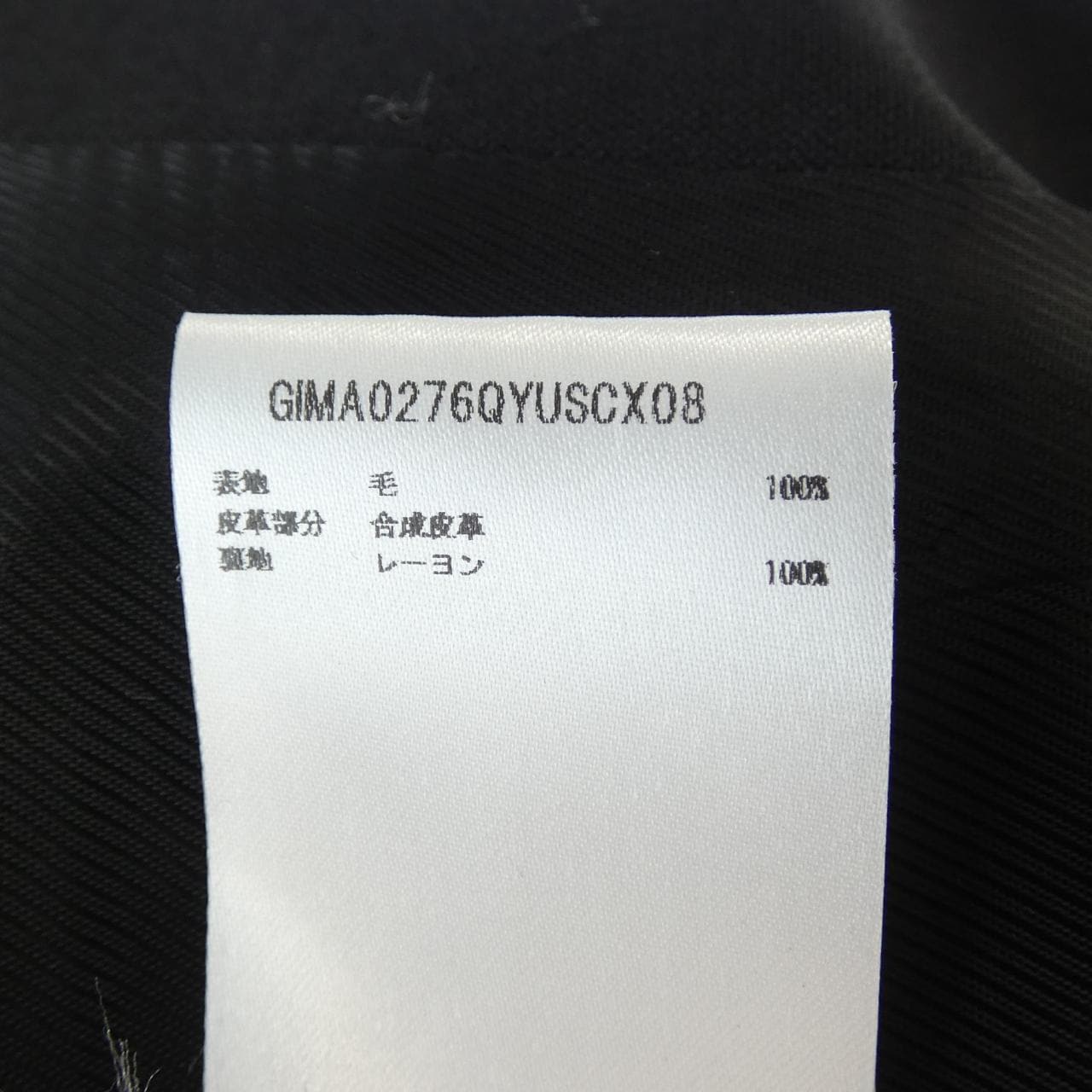 マルニ MARNI GIMA0276QY ジャケット