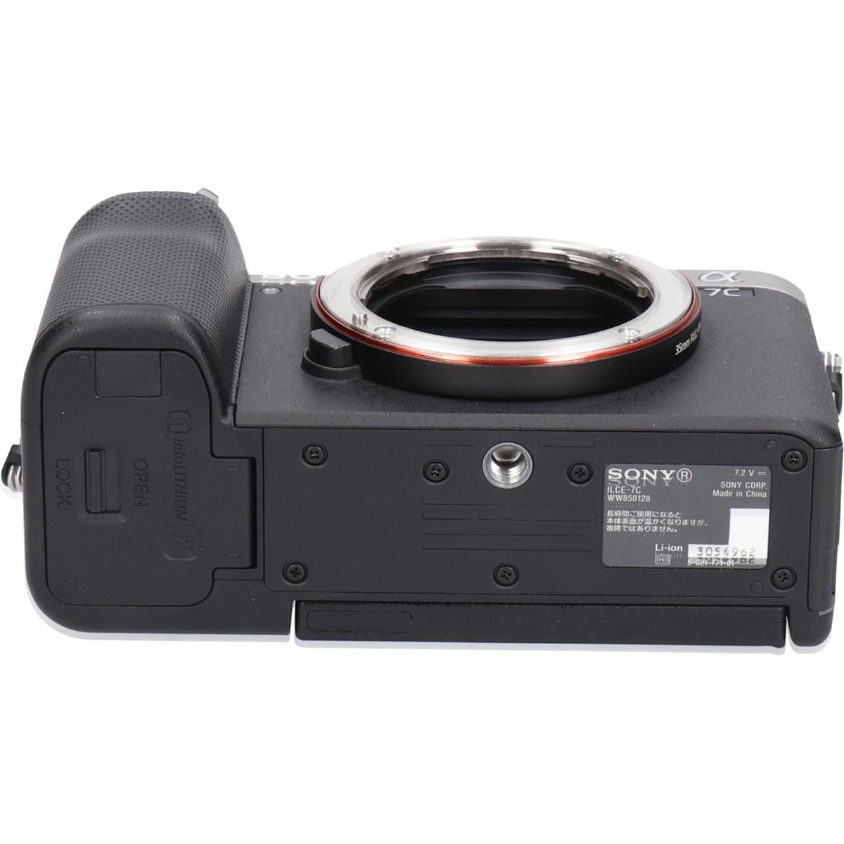 α７Ｃ　ＩＬＣＥ－７Ｃ