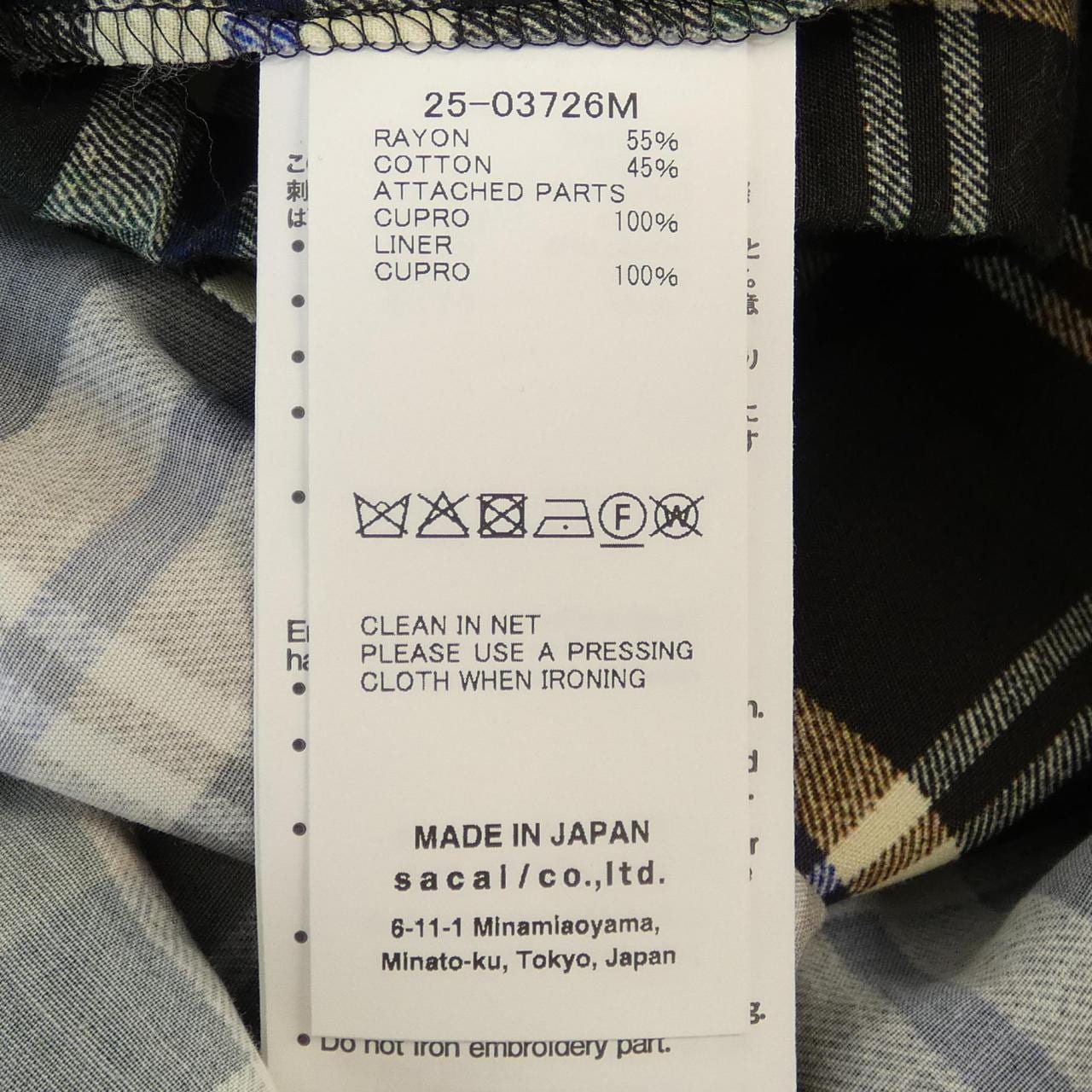 SAKI衬衫