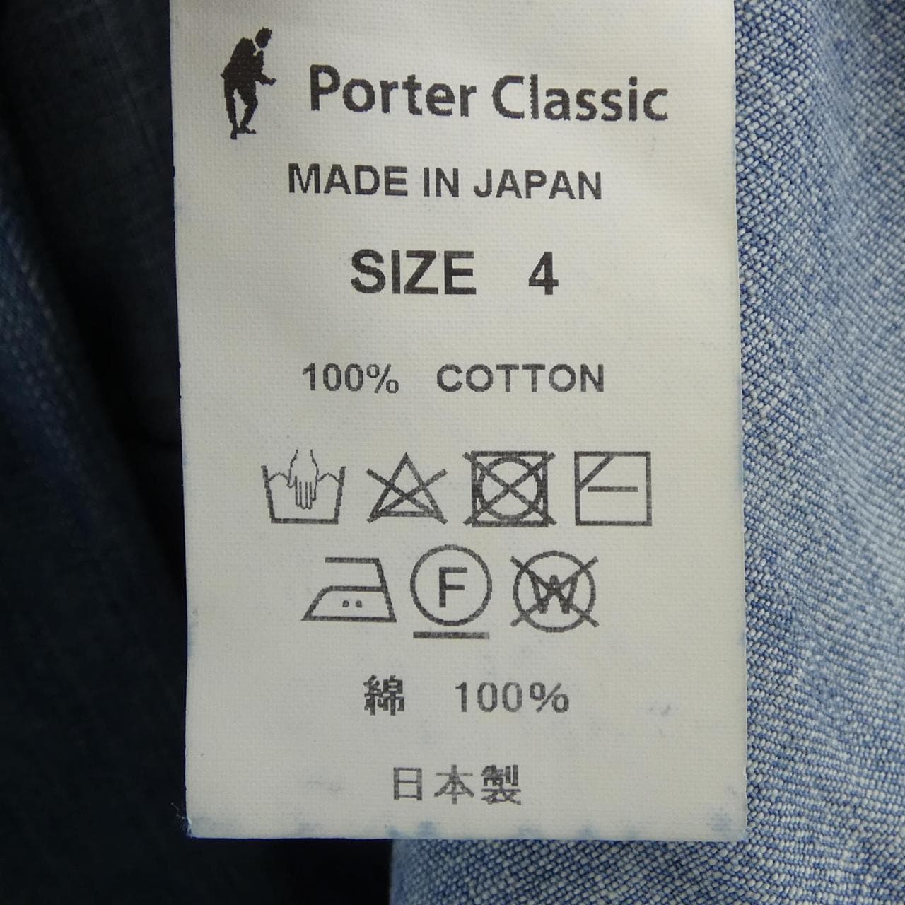 ポータークラシック PORTER CLASSIC シャツ