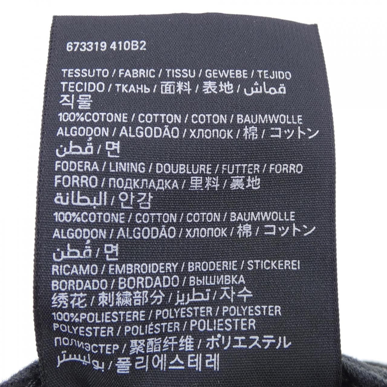 バレンシアガ BALENCIAGA 673319 410B2 キャップ