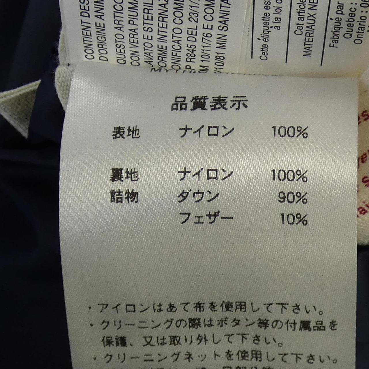 ピレネックス PYRENEX ダウンジャケット