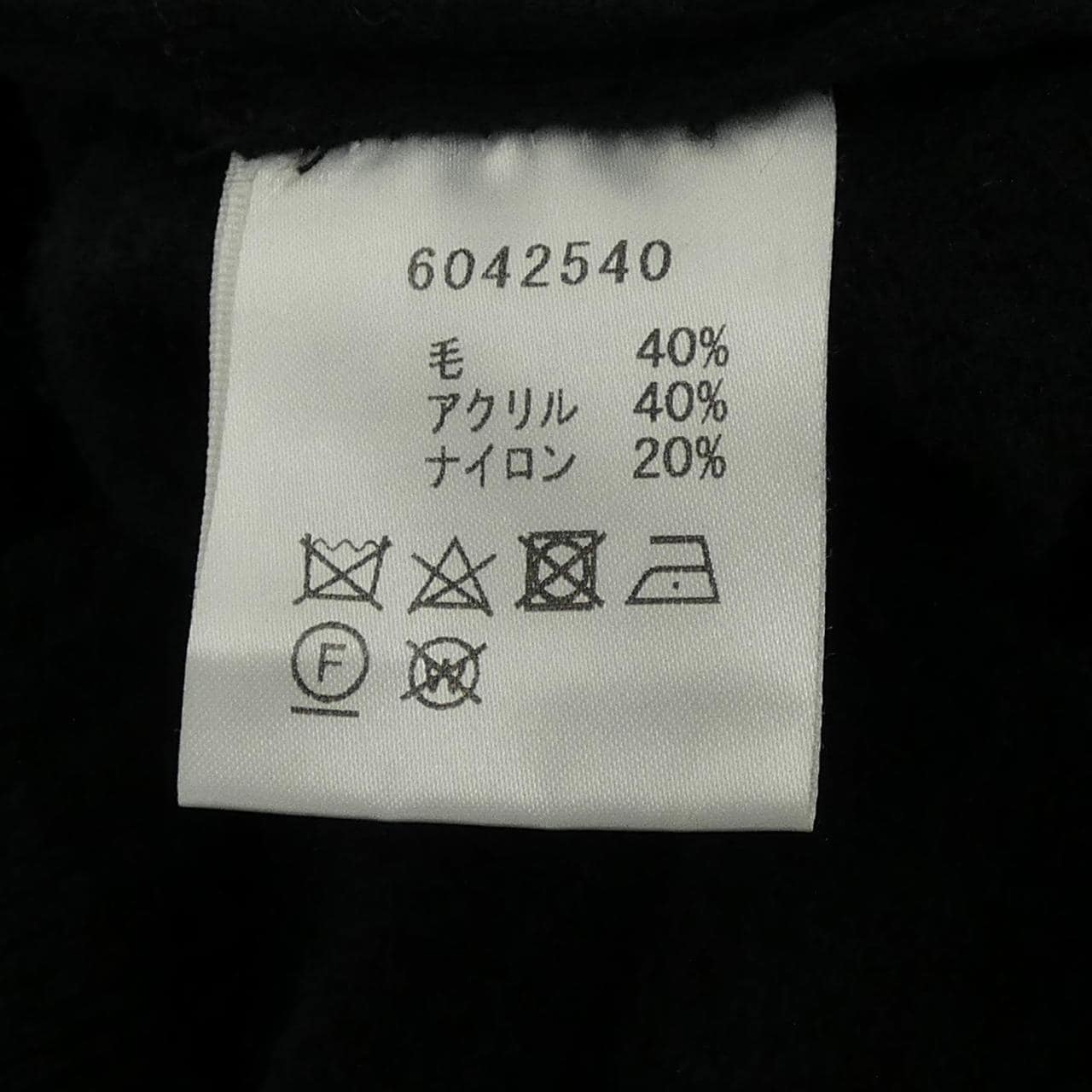 ルネ RENE ワンピース