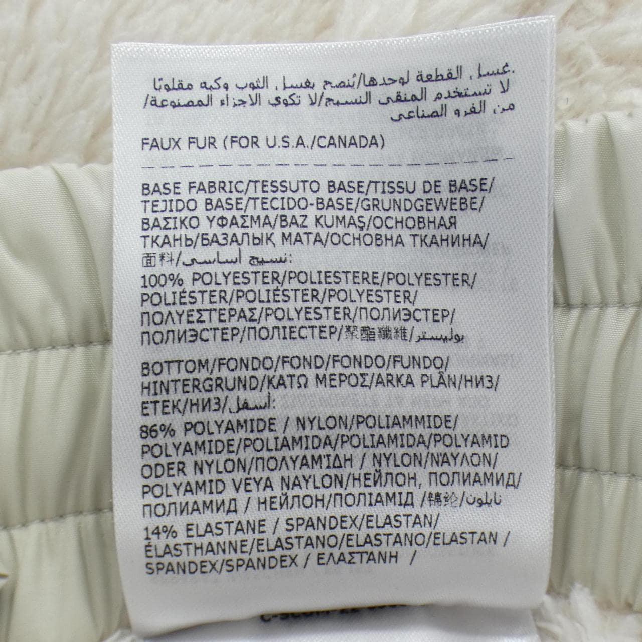 モンクレールガムブルー MONCLER GAMMEBLEU パンツ