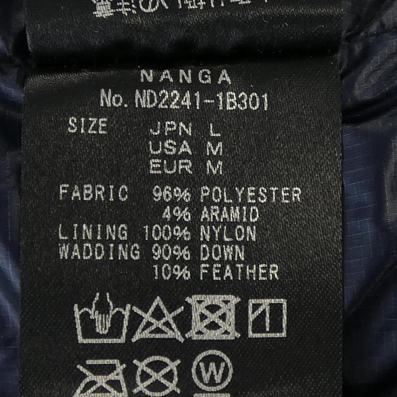 ナンガ NANGA ダウンベスト
