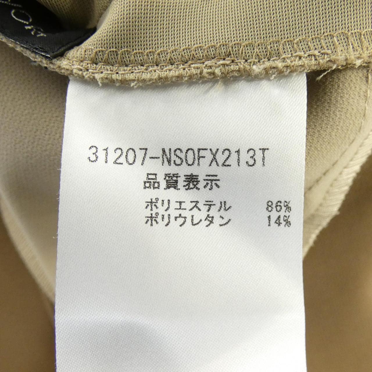 フォクシーニューヨーク FOXEY NEW YORK 31207 チュニック