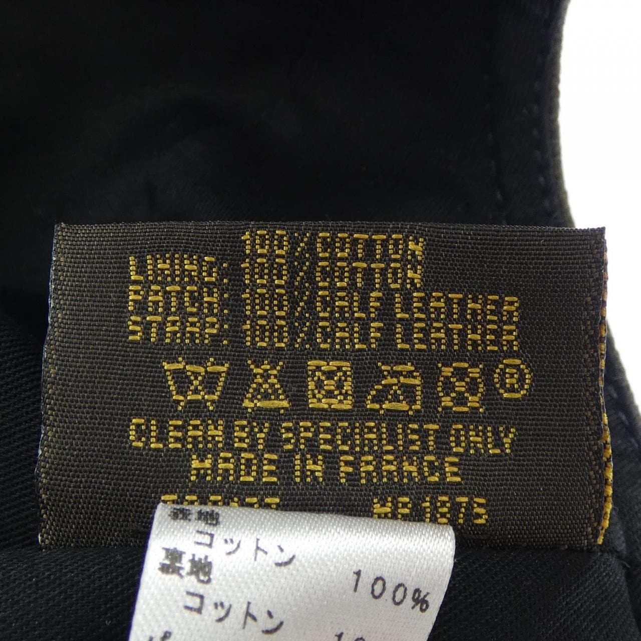 ルイヴィトン LOUIS VUITTON 5-PANEL HAT MP1875 SUPREME キャップ