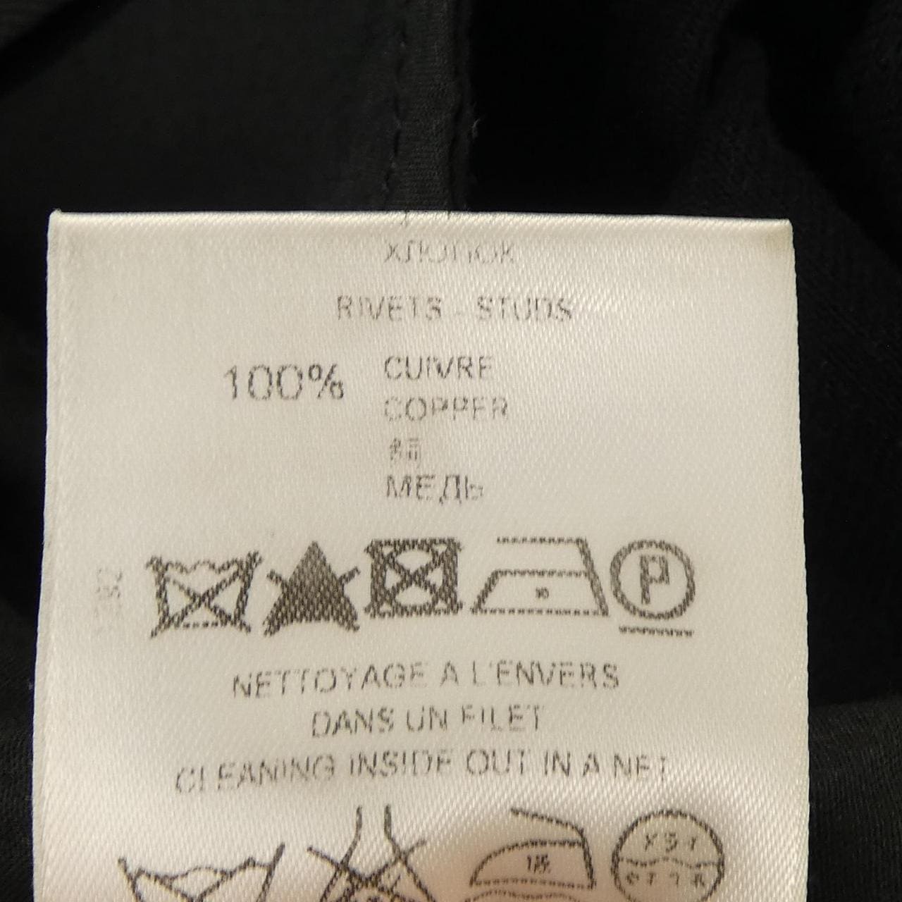 ジバンシー GIVENCHY 10P 5906 750 パンツ