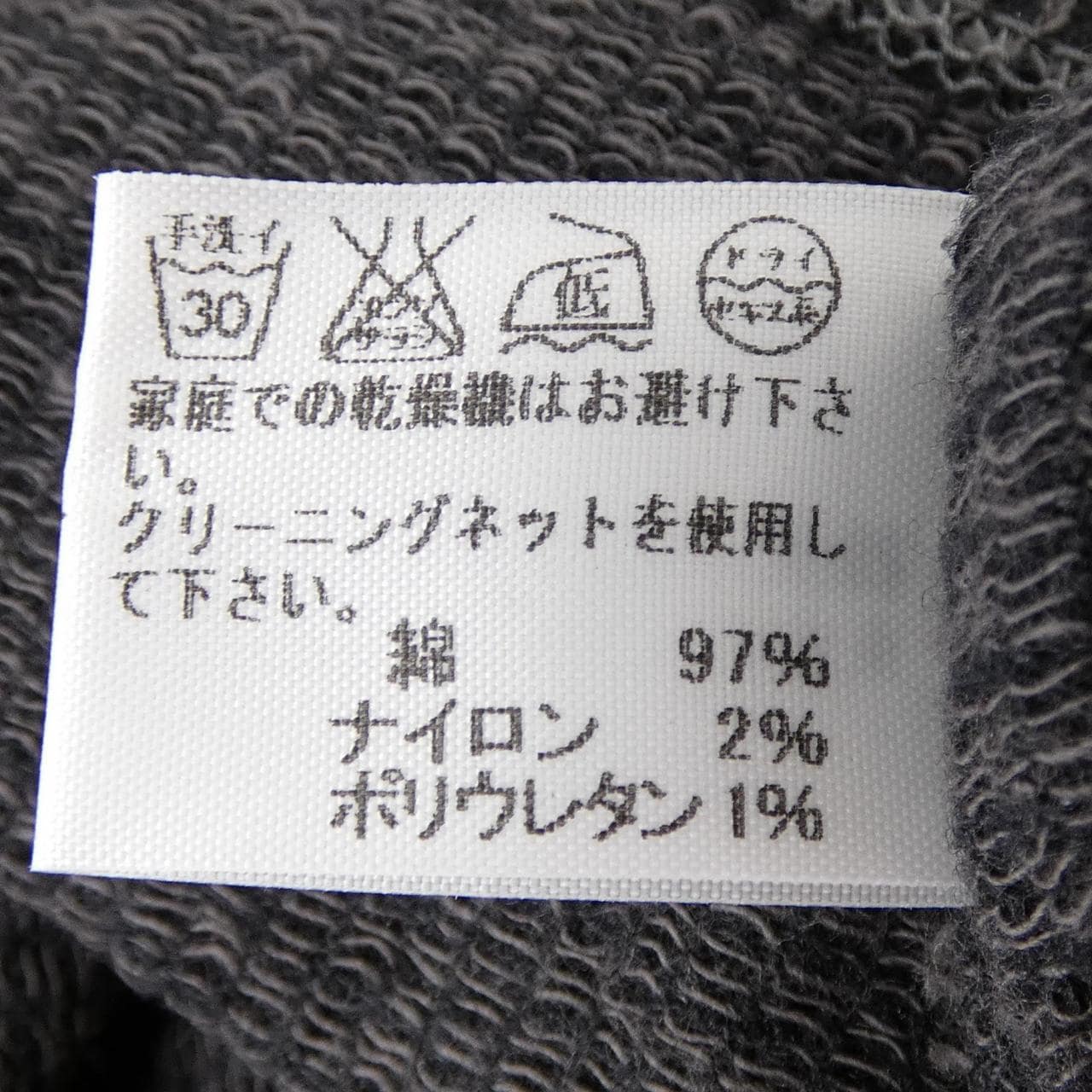 イッセイミヤケ ISSEY MIYAKE ME53JK414 Tシャツ