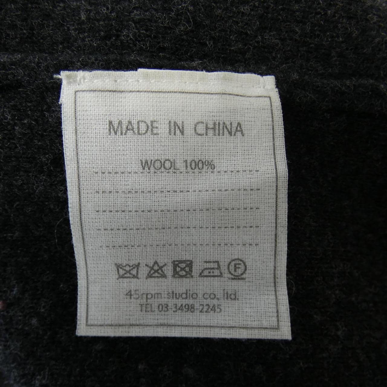 フォーティーファイブアールピーエム 45 RPM パーカー