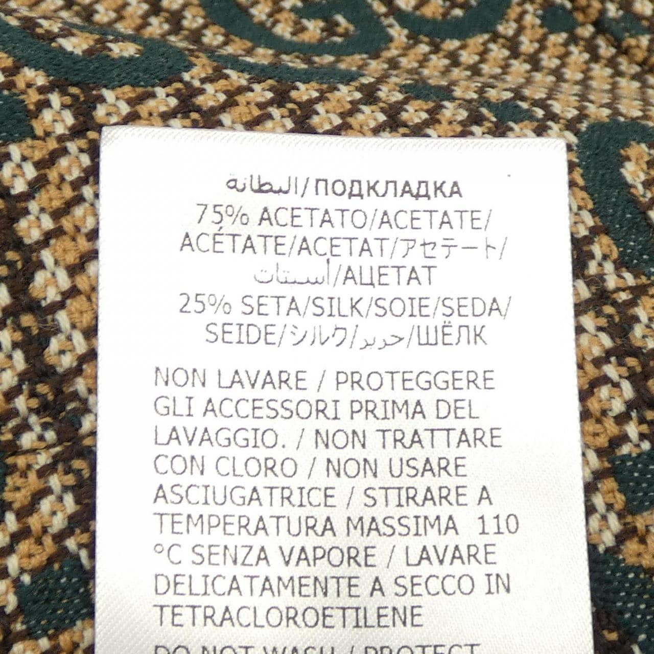 グッチ GUCCI ジャケット