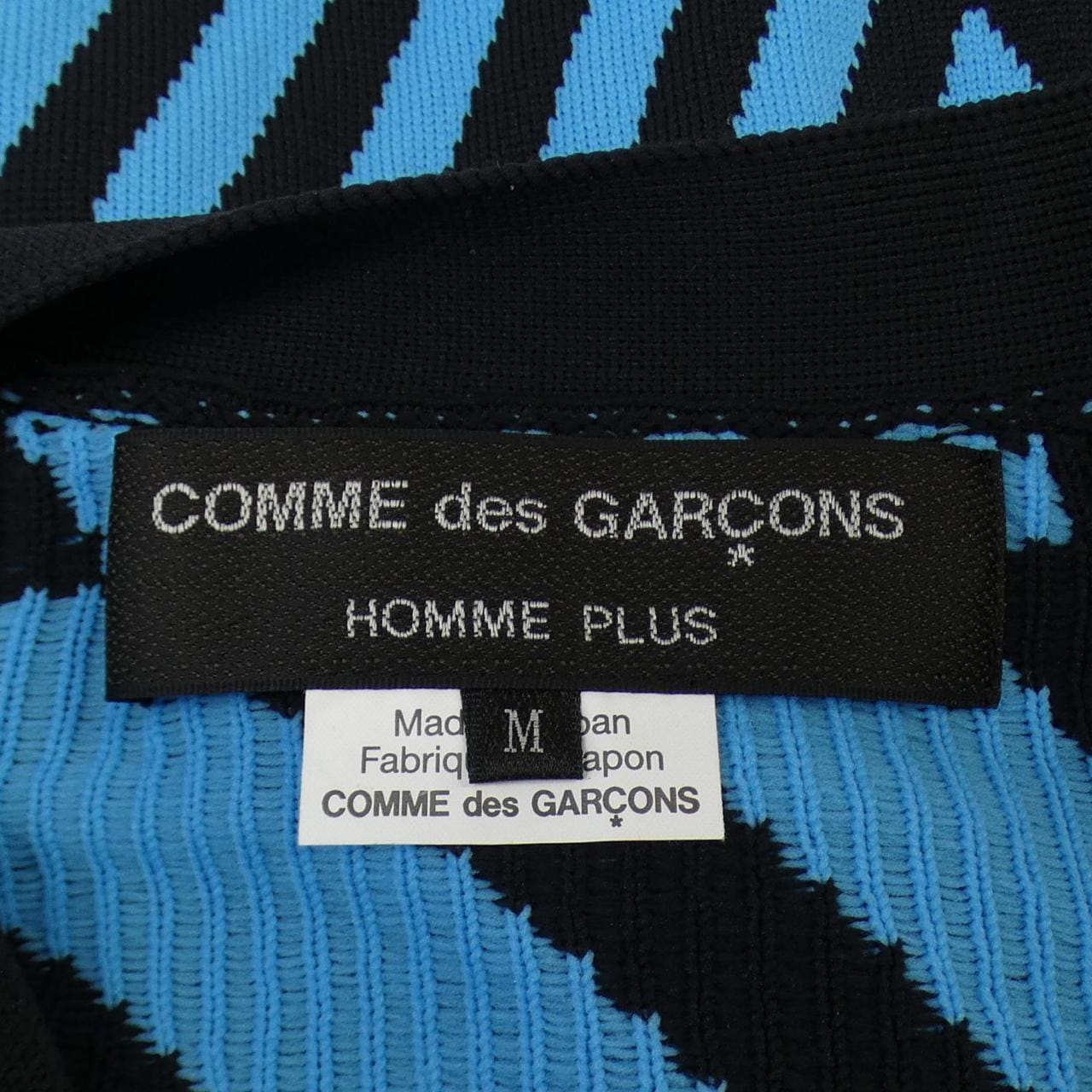 コムデギャルソンオムプリュス GARCONS HOMME plus カーディガン