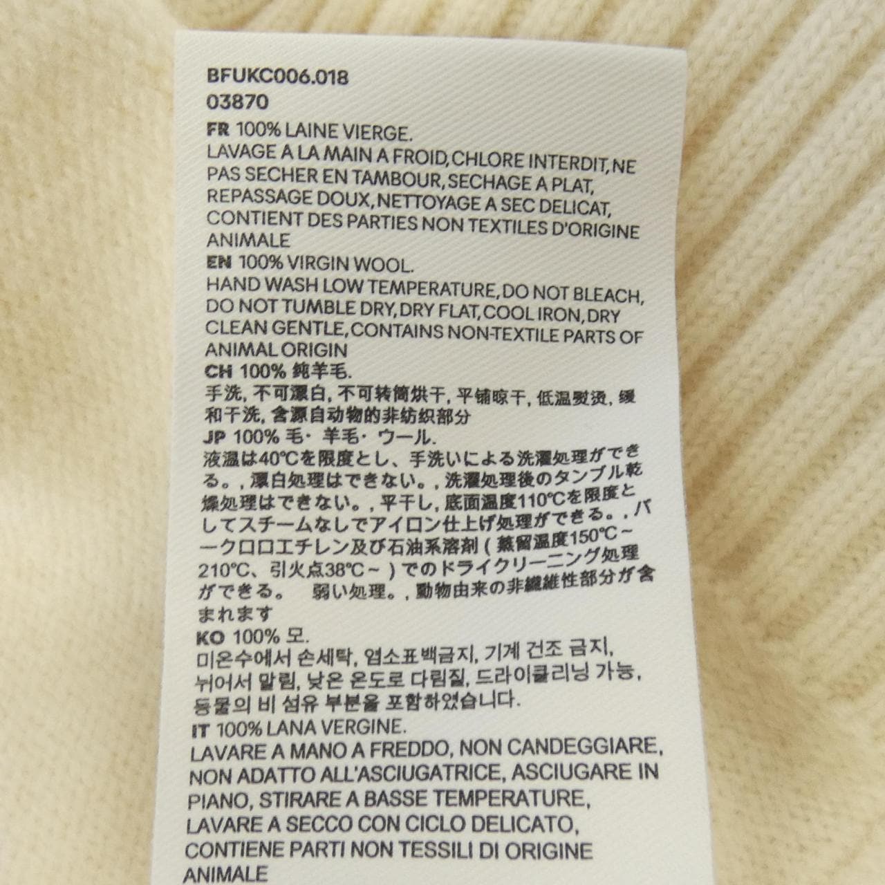 アミ AMI カーディガン