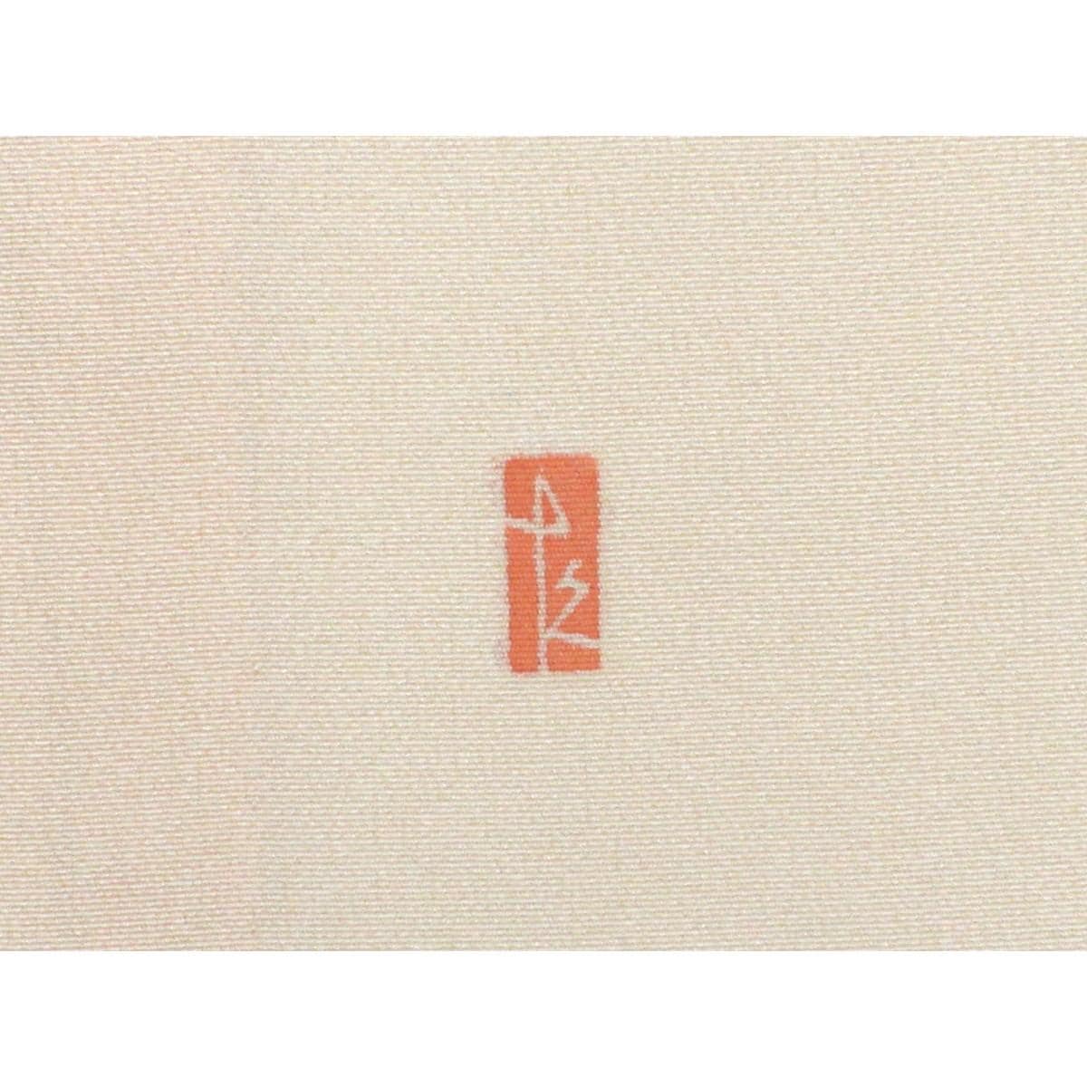 単衣　訪問着【初代由水十久】本加賀友禅　揚羽蝶