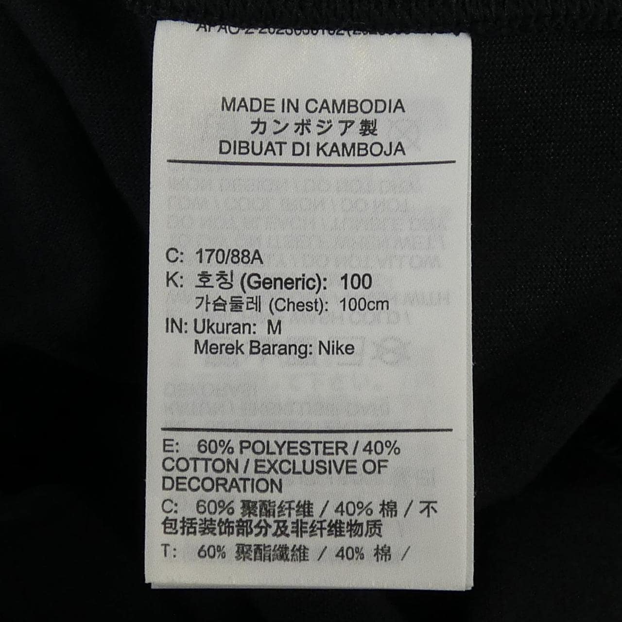 ナイキ NIKE OFF-WHITE/DV4454-010 Tシャツ