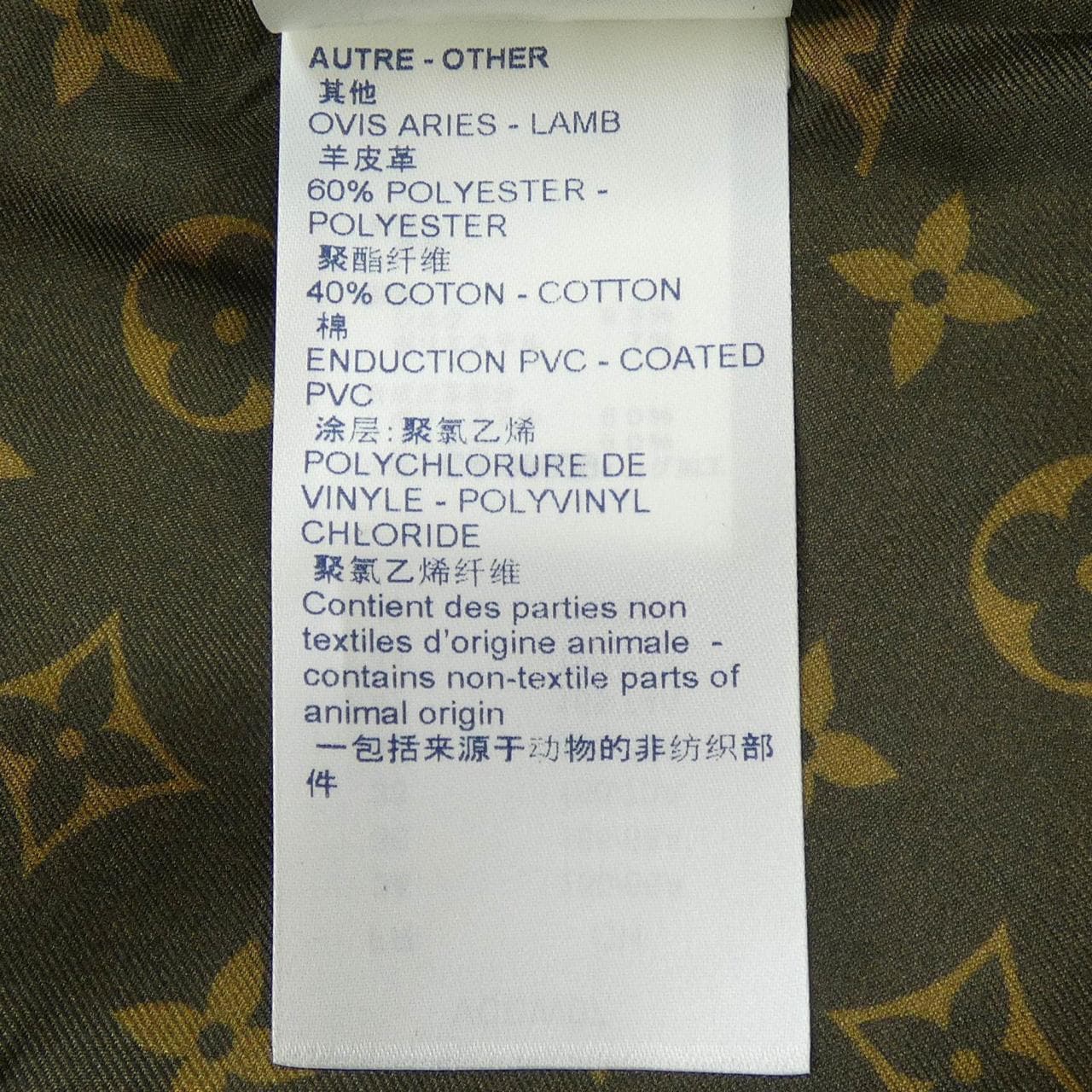 ルイヴィトン LOUIS VUITTON FLLS97RHZ スカート