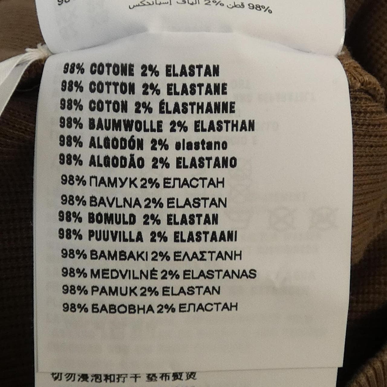 ミュウミュウ MIU MIU MJN561 S000 15NM トップス