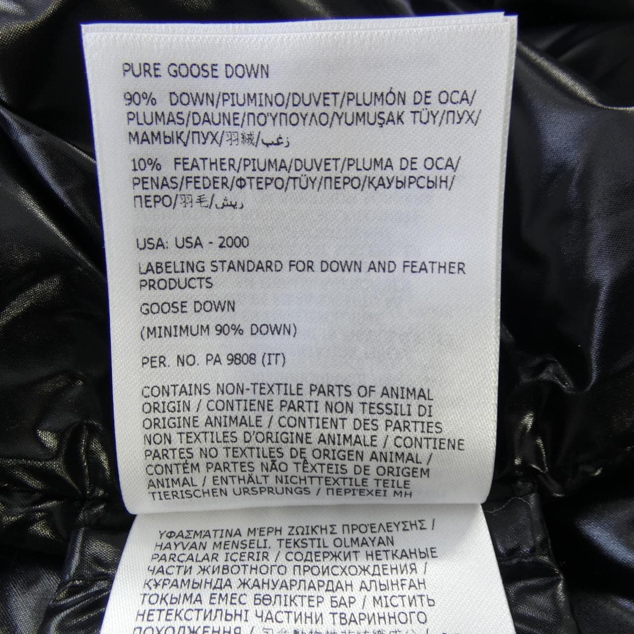 【新品】モンクレール MONCLER FRELON ダウンベスト