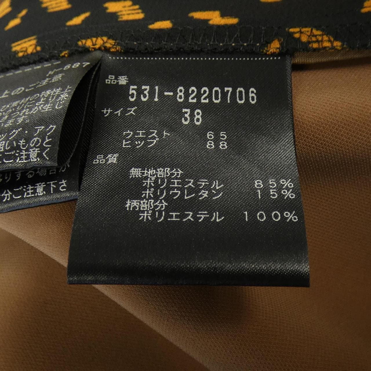 アドーア ADORE スカート