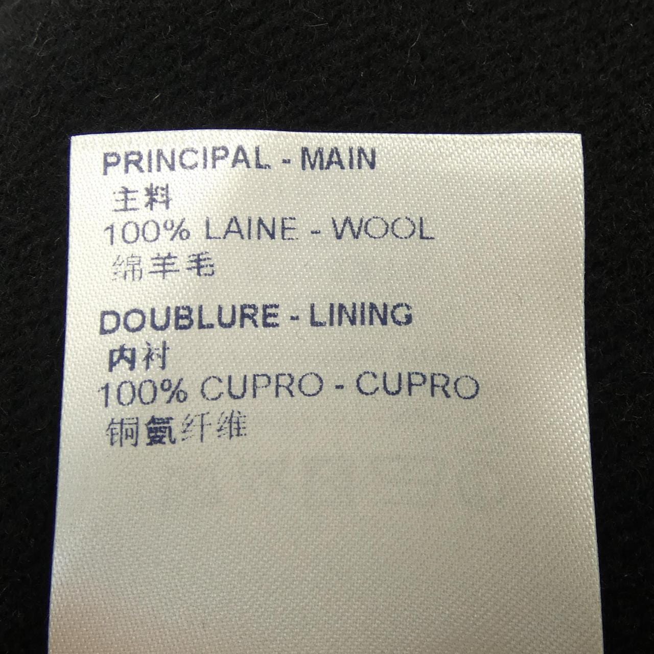 ルイヴィトン LOUIS VUITTON NBAクラシックコート HLC05WDH8 コート