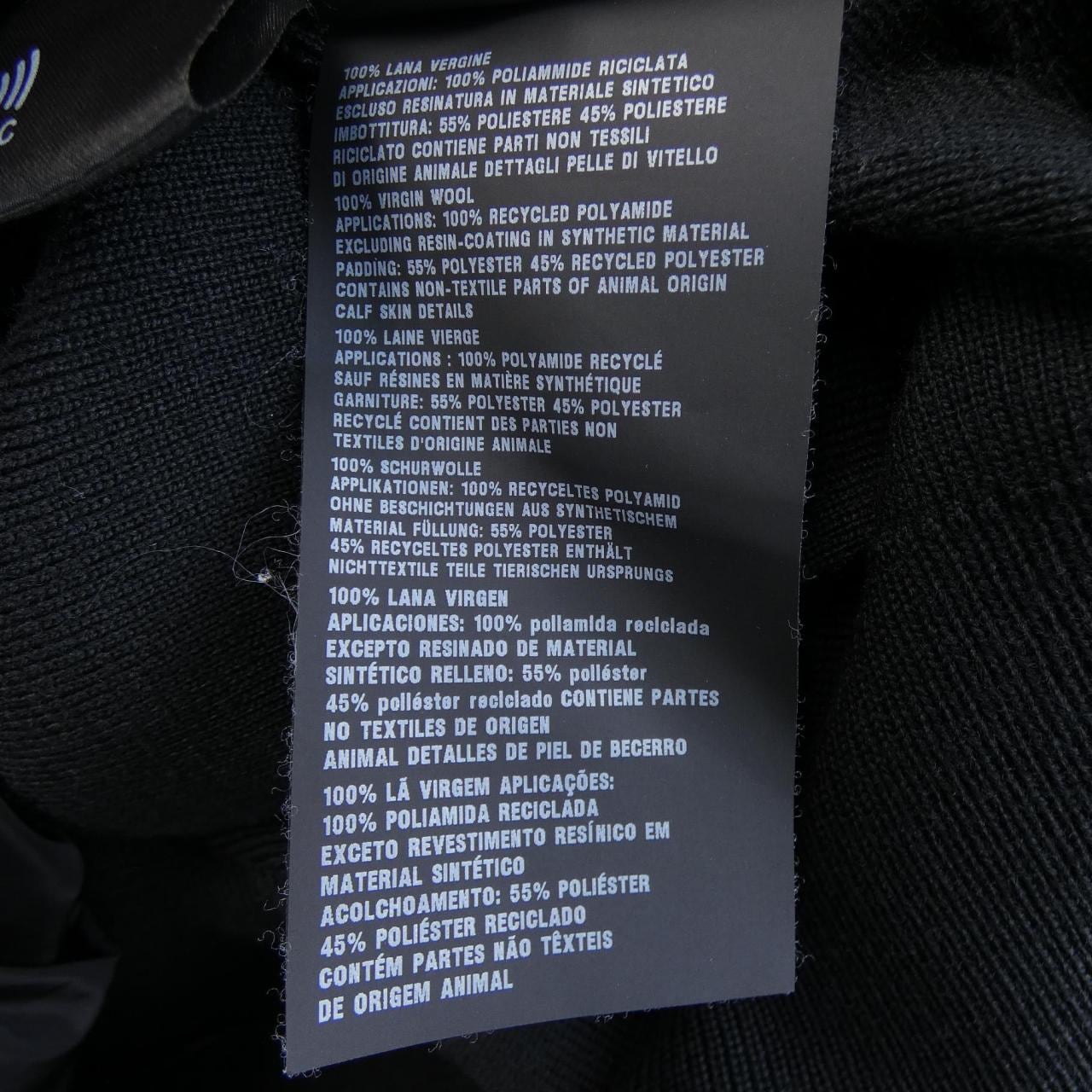 プラダ PRADA UMG107 R212 U98 ブルゾン