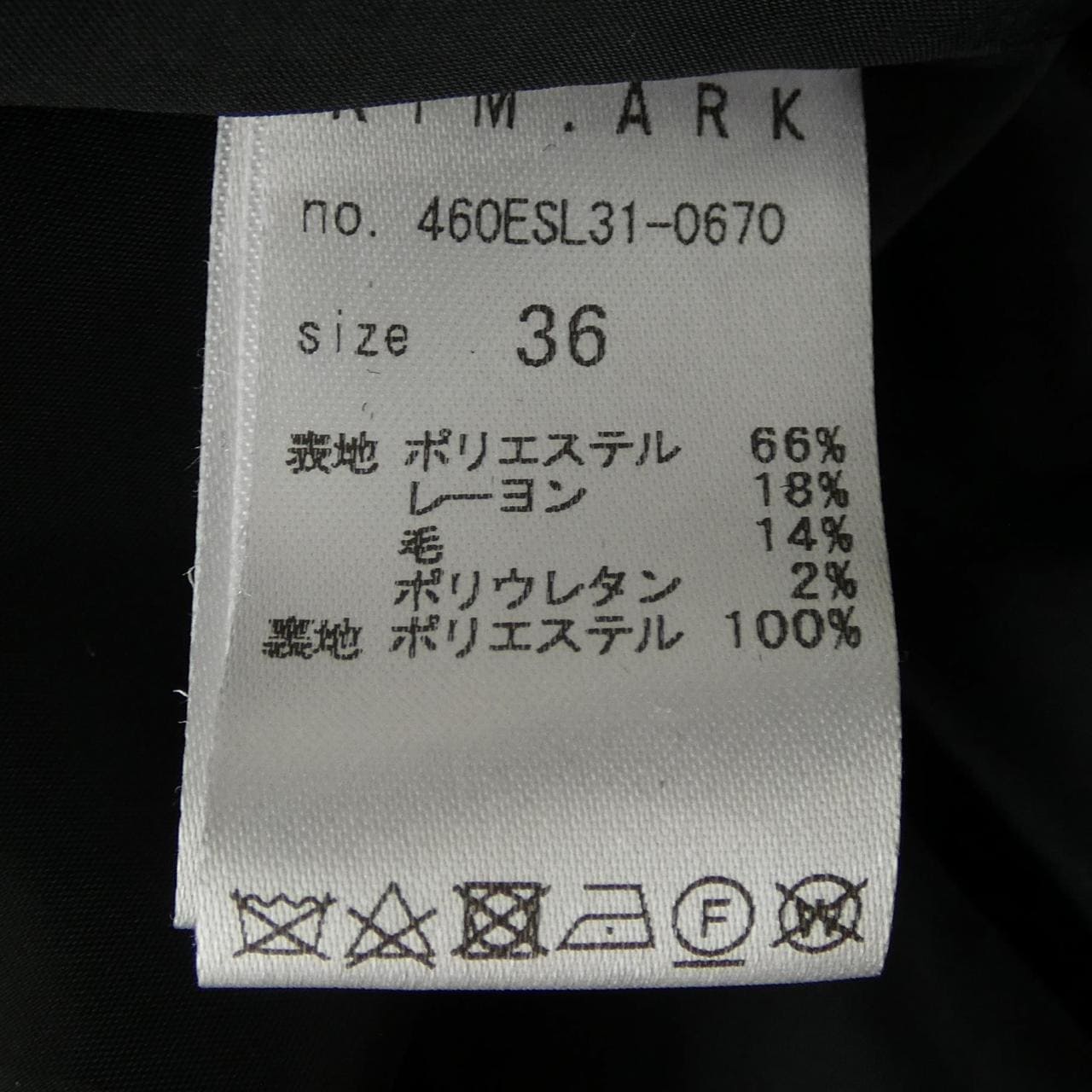 リムアーク RIM.ARK スカート