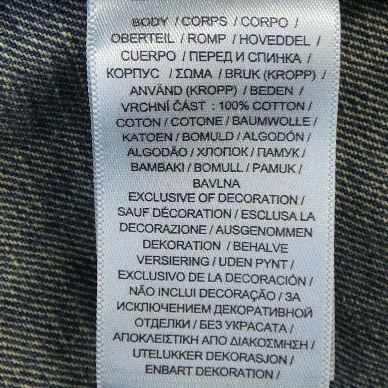 ダブルアールエル RRL デニムジャケット