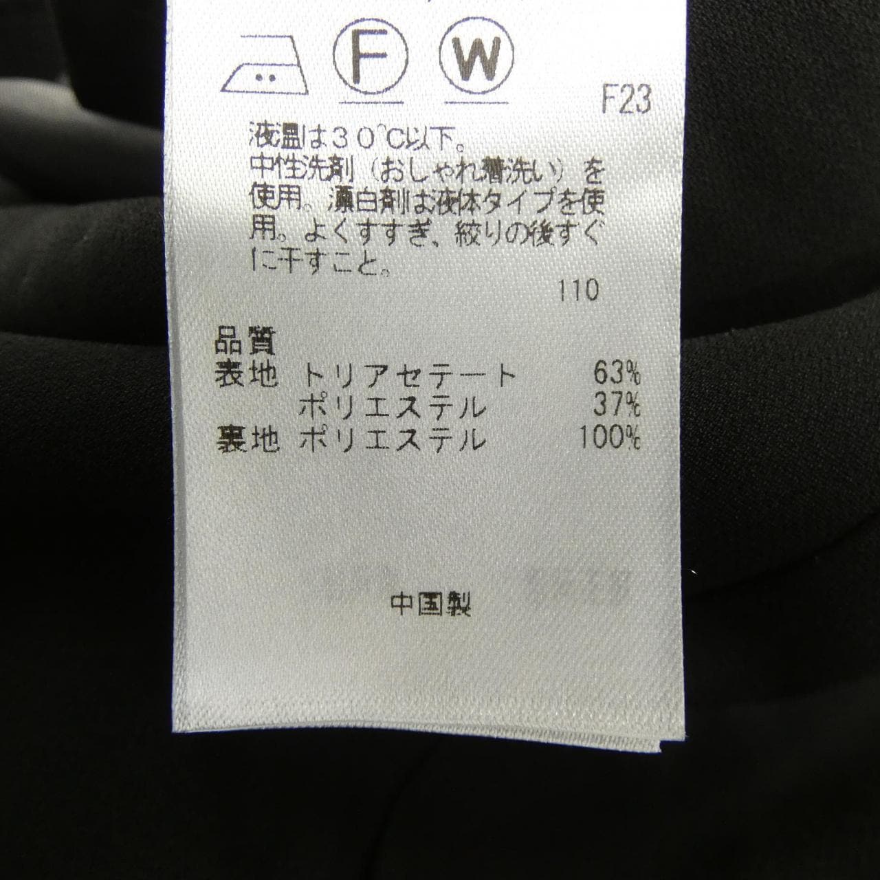 ジユウク 自由区 ワンピース