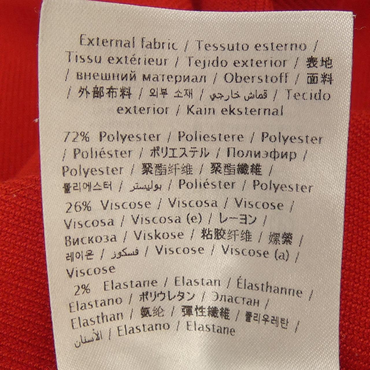 レッドバレンティノ RED VALENTINO 0000033795 スカート