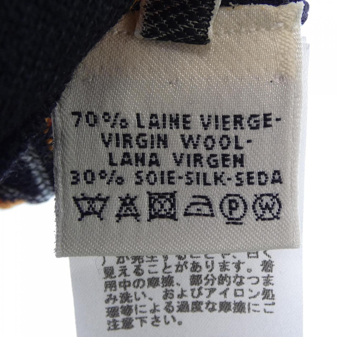 エルメス HERMES 67-7717 ニット