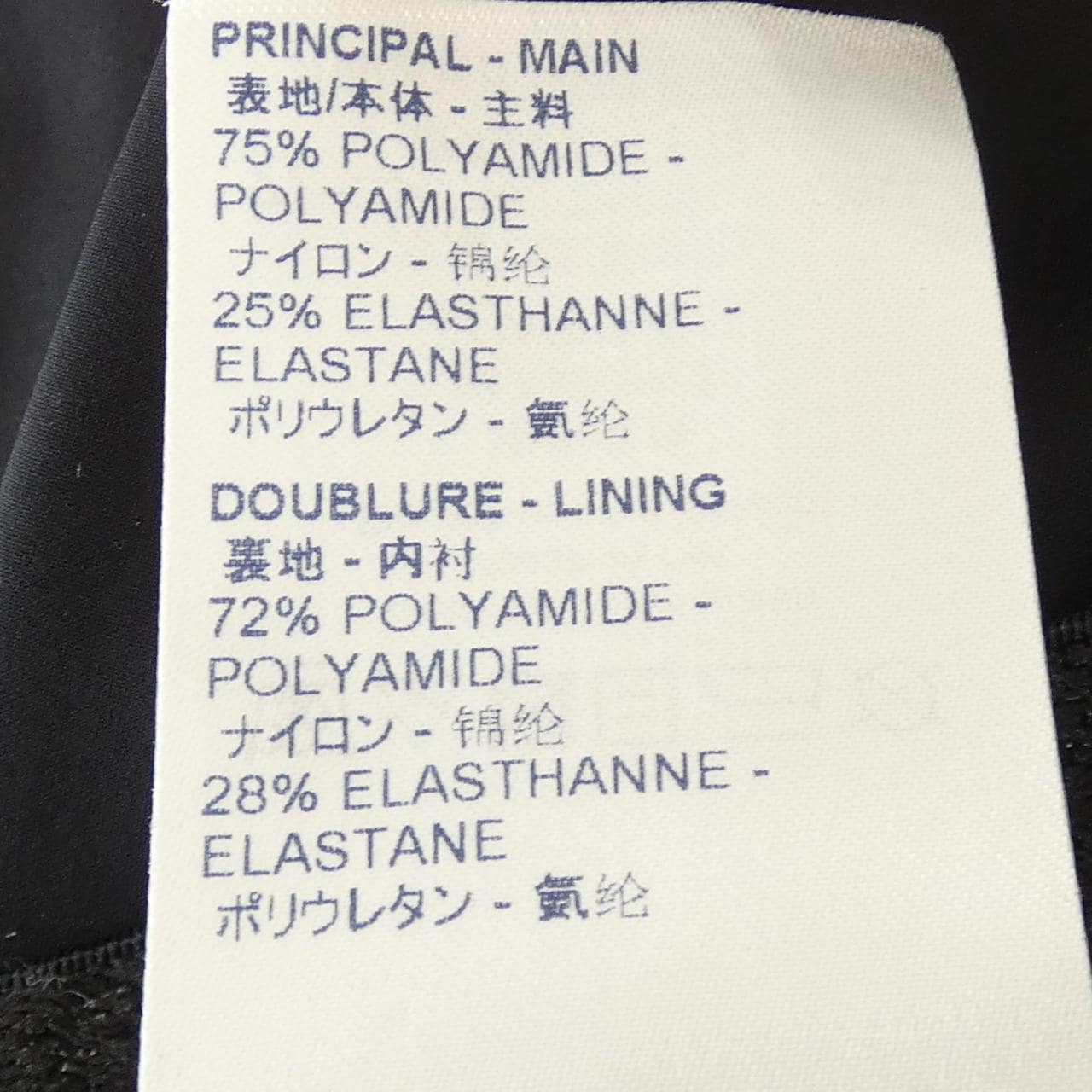 ルイヴィトン LOUIS VUITTON FIPO03NHZ パンツ