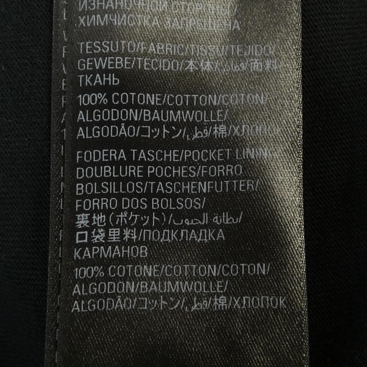バレンシアガ BALENCIAGA 749985 TOVH1 UNISEX パンツ