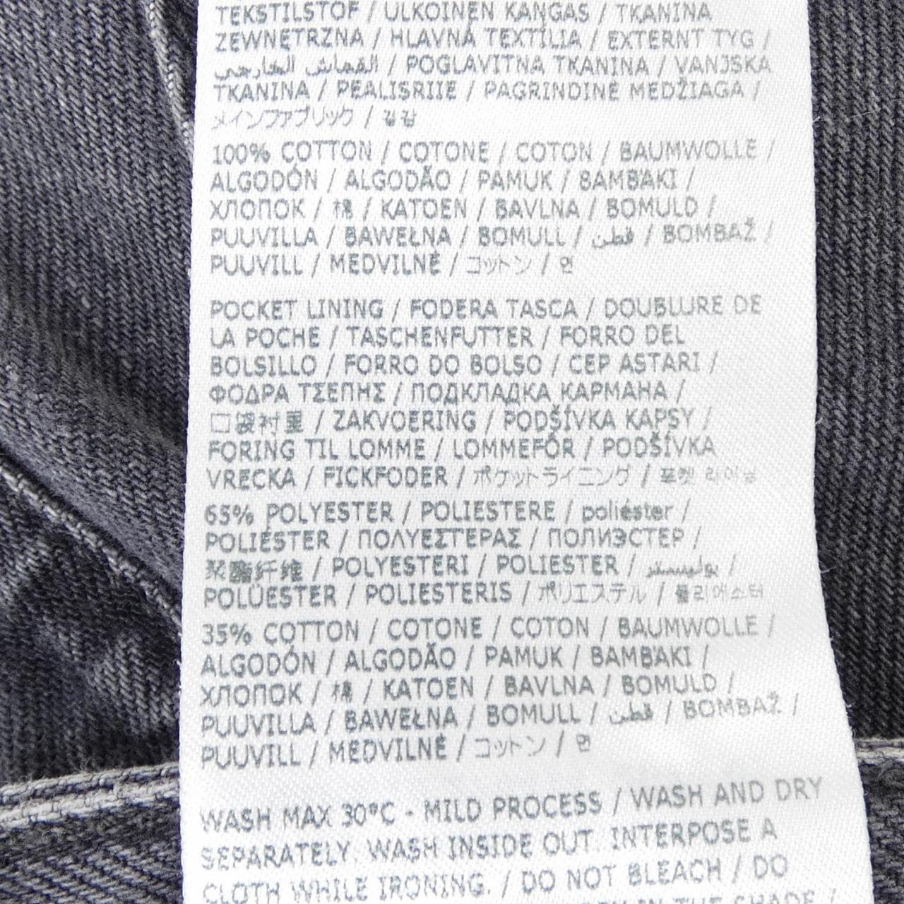 メゾンマルジェラ Maison Margiela S50LA0245 ジーンズ