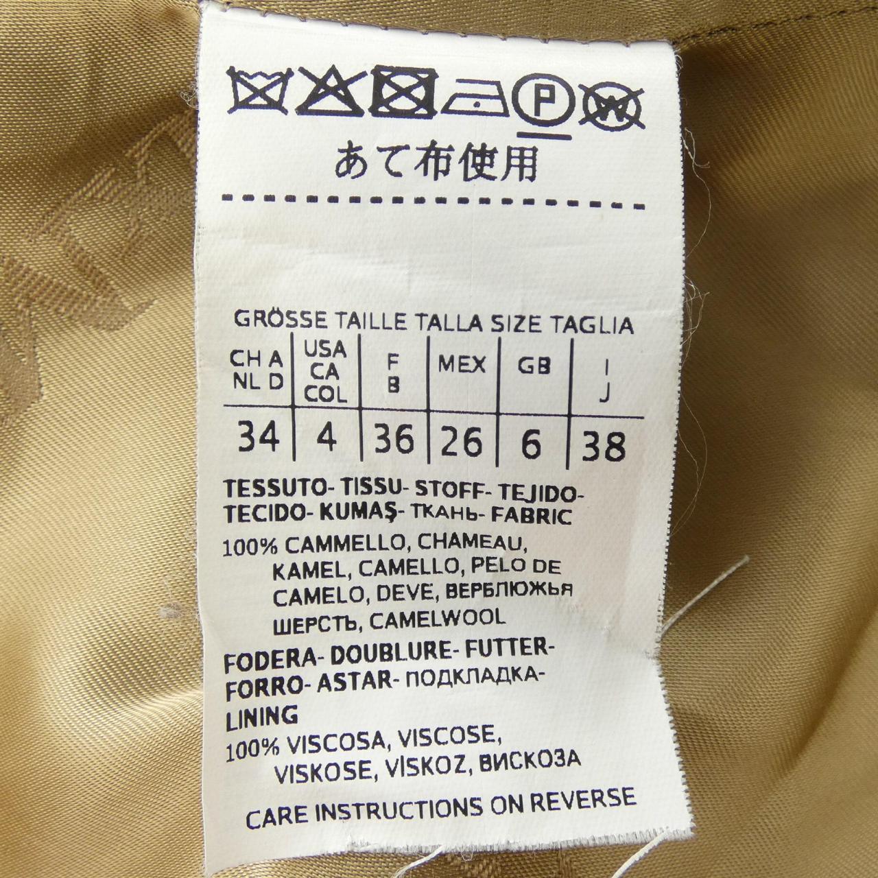 マックスマーラ Max Mara 108603 コート