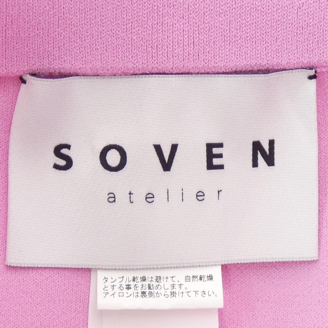 SOVEN ショートパンツ