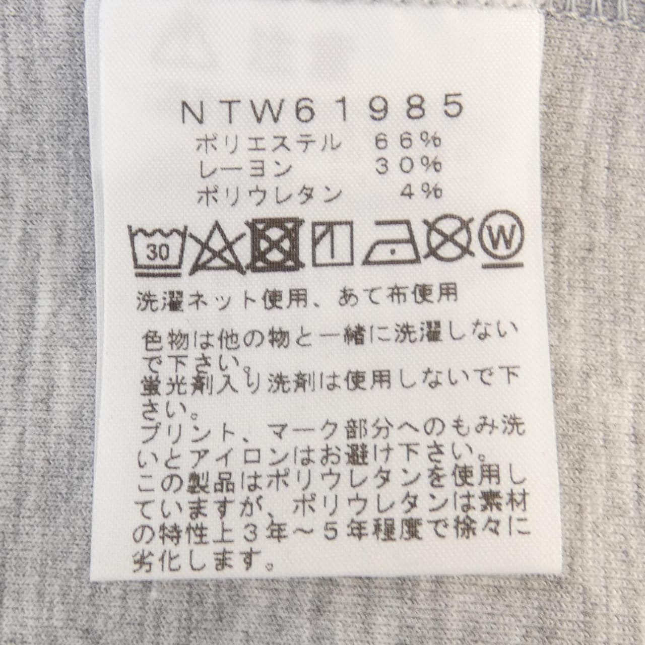 ザノースフェイス THE NORTH FACE パーカー